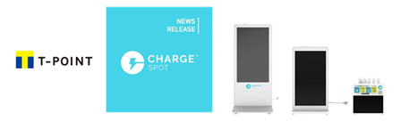 ChargeSPOT01.png
